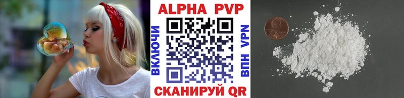 Alfa_PVP крисы CK  Сусуман 
