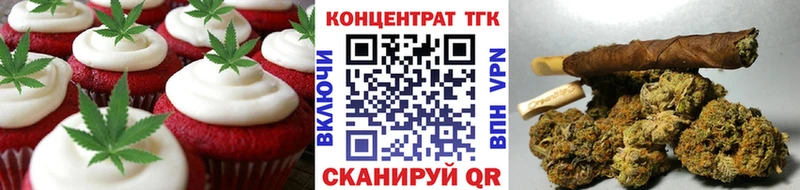 Еда ТГК марихуана  купить   Сусуман 