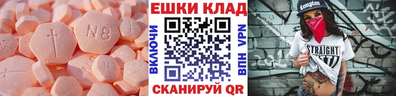 как найти закладки  Сусуман  Экстази таблы 
