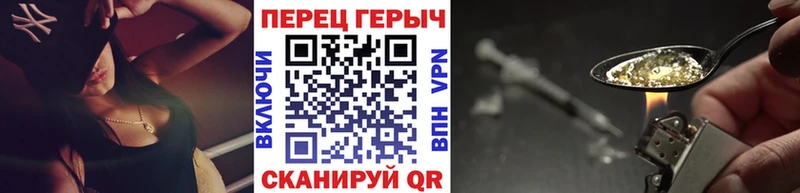 ГЕРОИН VHQ  ссылка на мегу маркетплейс  Сусуман  купить закладку 