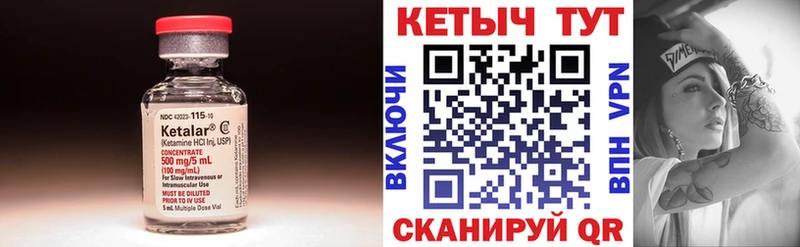 Кетамин ketamine omg зеркало Сусуман