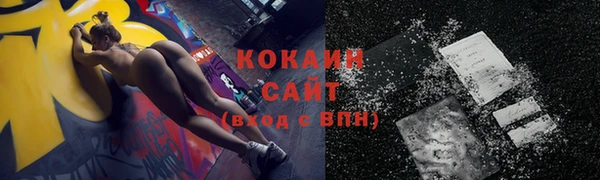 ECSTASY Абинск