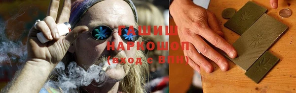 ГАЛЛЮЦИНОГЕННЫЕ ГРИБЫ Абдулино