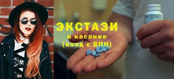 ECSTASY Абинск