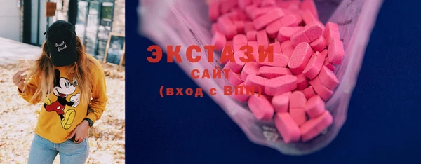 ECSTASY Абинск