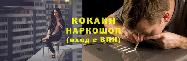 кокаин колумбия Абаза