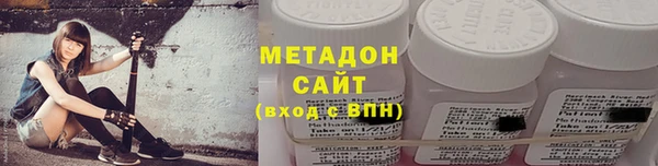 ECSTASY Абинск