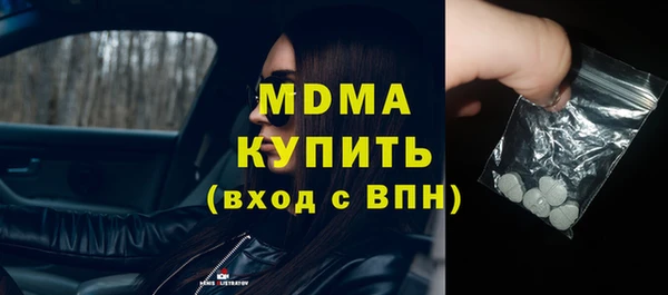 кокаин колумбия Абаза