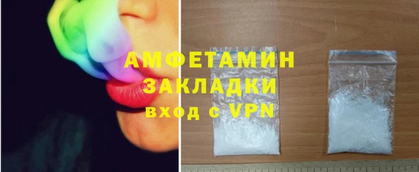 ECSTASY Абинск