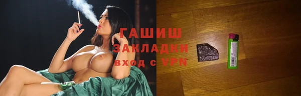ГАЛЛЮЦИНОГЕННЫЕ ГРИБЫ Абдулино
