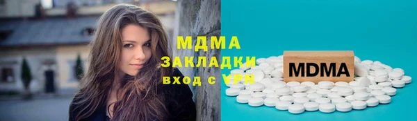 ECSTASY Абинск
