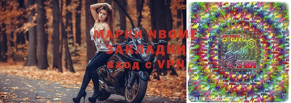 ECSTASY Абинск