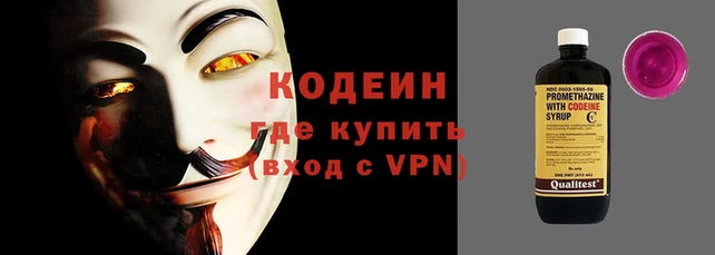 ГАЛЛЮЦИНОГЕННЫЕ ГРИБЫ Абдулино