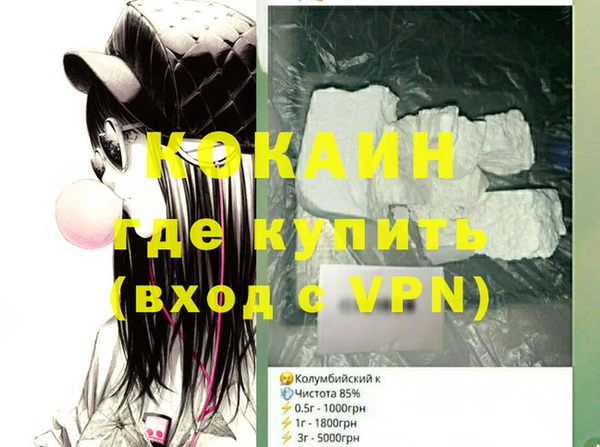 кокаин колумбия Абаза