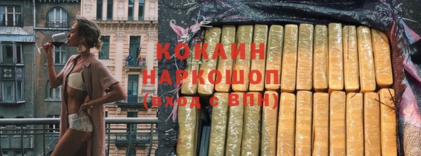 ГАЛЛЮЦИНОГЕННЫЕ ГРИБЫ Абдулино