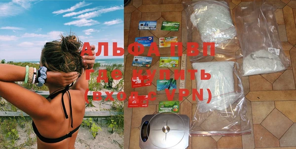 ECSTASY Абинск