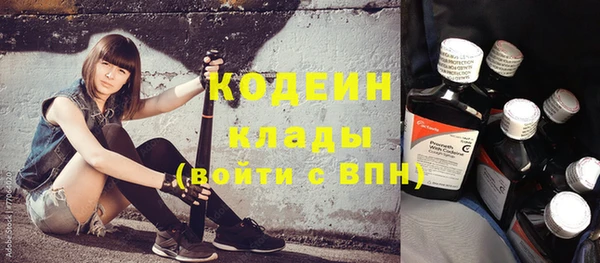 ECSTASY Абинск