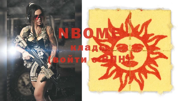 кокаин колумбия Абаза