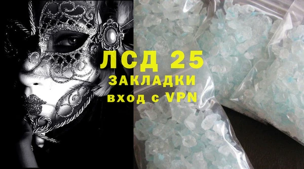 ECSTASY Абинск