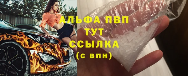 ГАЛЛЮЦИНОГЕННЫЕ ГРИБЫ Абдулино