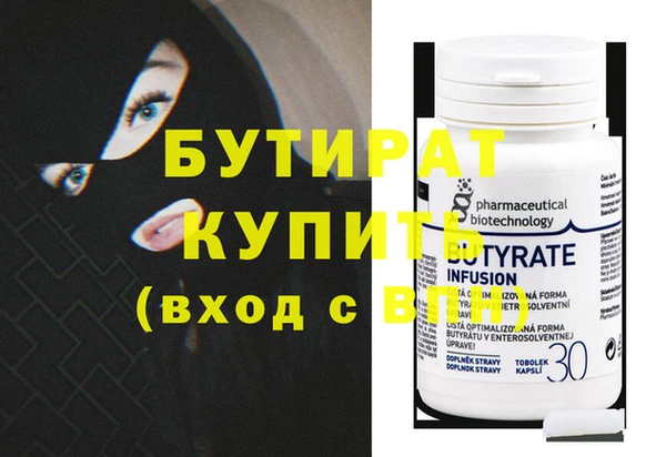 ГАЛЛЮЦИНОГЕННЫЕ ГРИБЫ Абдулино