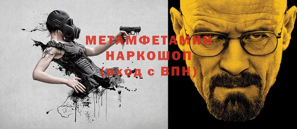 ГАЛЛЮЦИНОГЕННЫЕ ГРИБЫ Абдулино