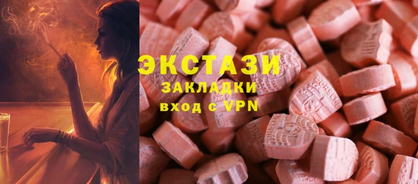 ECSTASY Абинск