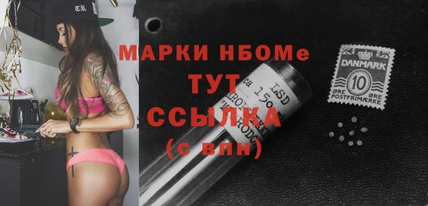 ГАЛЛЮЦИНОГЕННЫЕ ГРИБЫ Абдулино