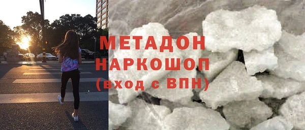 кокаин колумбия Абаза