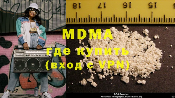 ECSTASY Абинск