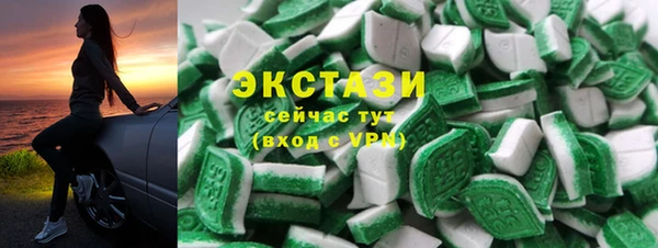 ECSTASY Абинск