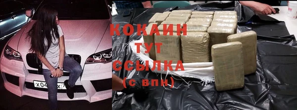 ГАЛЛЮЦИНОГЕННЫЕ ГРИБЫ Абдулино