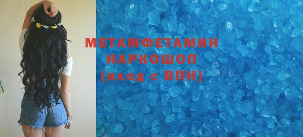 ГАЛЛЮЦИНОГЕННЫЕ ГРИБЫ Абдулино