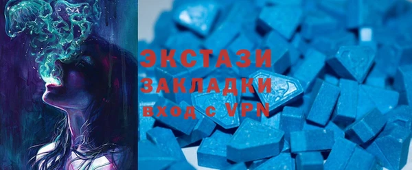 кокаин колумбия Абаза