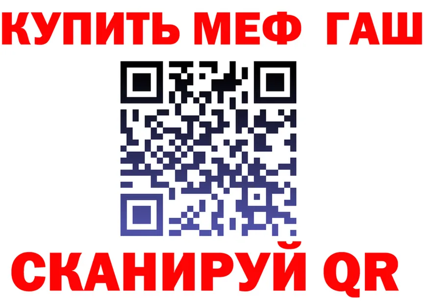 Как найти наркотики?  формула Сусуман