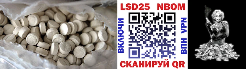 Лсд 25 экстази ecstasy Сусуман