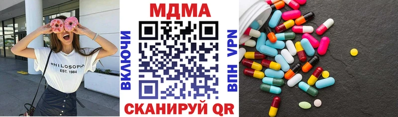как найти наркотики  кракен   МДМА crystal  Сусуман 