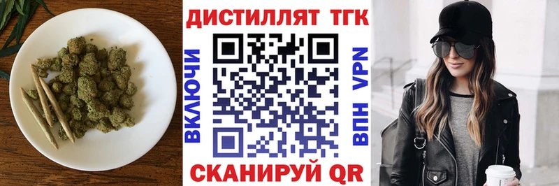 ТГК гашишное масло Сусуман
