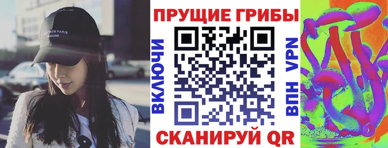 Псилоцибиновые грибы Magic Shrooms  Сусуман 